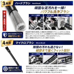 洗車ブラシ ホイールブラシ 洗車グッズ 6本セ...の詳細画像2