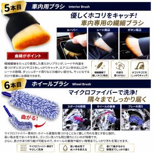 洗車ブラシ ホイールブラシ 洗車グッズ 6本セ...の詳細画像3