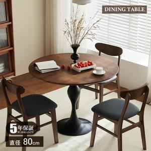 ⭐︎カリモク コロニアル 丸テーブル ダイニングテーブル⭐︎ COLONIAL（カリモク家具） カリモク コロニアル 丸テーブル ダイニング