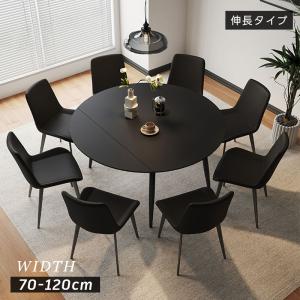 アサヒ 直径100〜200cmダイニング丸テーブル テーブル単品 AST 単品