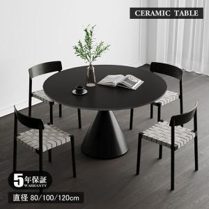 ニトリ セラミックダイニングテーブル(セーラル TA666 BEBK) : ニトリ