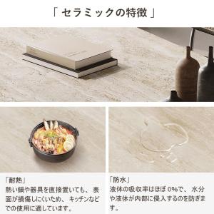 【5年保証】ダイニングテーブル セラミック天板...の詳細画像4