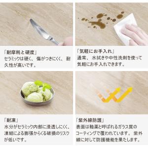 【5年保証】ダイニングテーブル セラミック天板...の詳細画像5