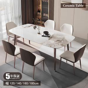 ニトリ（NITORI） セラミック天板テーブル 収納付き (幅140cm GY