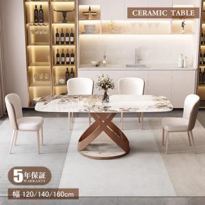 ニトリセラミックダイニングテーブル椅子2脚(DTセーラル150 GY)引取限定 ニトリセラミックダイニングテーブル椅子2脚(DTセーラル150 GY)引取