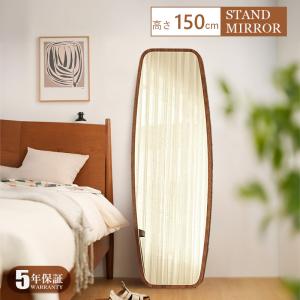 東谷 鏡 全身 飛散防止 姿見 ミラー サーフミラー スタンドミラー