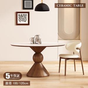 arflex MEDUSA アルフレックス メデューサ ダイニングテーブル 21万