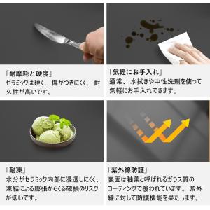 【5年保証】ダイニングテーブル セラミックテー...の詳細画像5