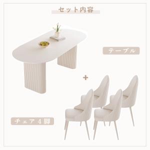 【5年保証】ダイニングセット 5点セット セラ...の詳細画像2