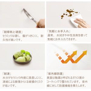 【5年保証】ダイニングセット 5点セット セラ...の詳細画像5