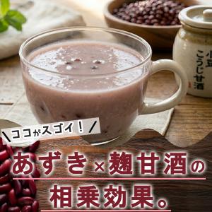 爆買 小豆の生甘酒 (200g×3パック) 犬...の詳細画像1