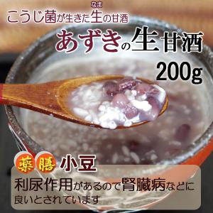 爆買 腎不全の子のための手作り食 オーダーペー...の詳細画像3