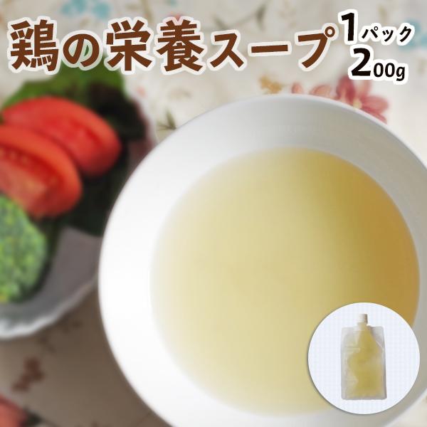 爆買 犬 腎臓病 腎不全 膀胱炎 結石 フード 　鶏の栄養スープ　200g