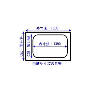 ノーリツ 風呂ふた 組みふた 長さ1,560mm×幅720mm（3分割） 品番：FA1675G-GY...