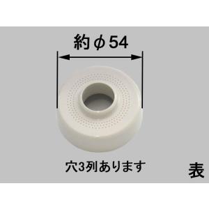 在庫有 送料込み LIXIL INAX 部品 キッチン 水栓金具 シングルレバー水栓 吐水口 シャワーヘッド 散水板 21-1008-10/N88