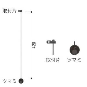 YKK シャッター 操作ロープ YKHHW-2K31518 (ねじ付）