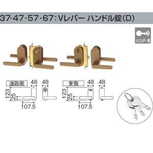 □四国化成 エクステリア 補修部品 アルミ形材門扉 錠金具 標準キー