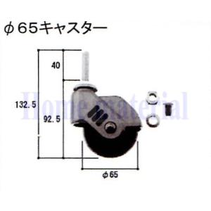 LIXIL（リクシル） 送料無料 LIXIL TOEX オーバードア用リモコン 部品