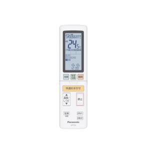 三菱電機 PAR-46MA 純正 ビル空調管理システム MAスマートリモコン