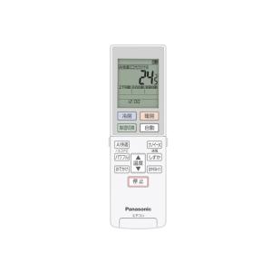 Panasonic（パナソニック） 在庫有 送料無料 扇風機用リモコン