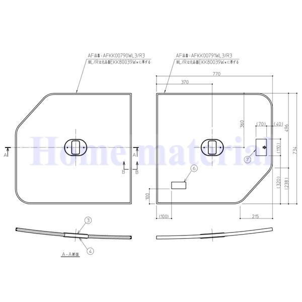 お風呂のふた TOTO 風呂ふた 組みふた バスルーム 1600クレイドル浴槽向け断熱ふろふた (A...