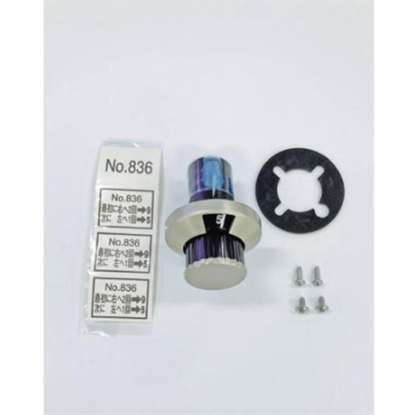 四国化成 エクステリア 補修部品 門まわり 門柱 ポスト 他 ダイヤル錠 （ELS-10W）AM-W...