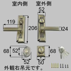 LIXIL（リクシル） 送料無料 トステム 玄関ドア ベルモント 錠 とって