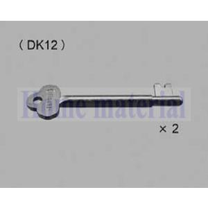 新日軽 エクステリア 補修部品 門扉 D 型錠用棒鍵(DK12)