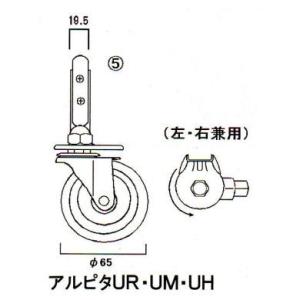 四国化成 ULA車輪セット UL-01OP 四国化成 エクステリア 補修部品 大型引戸用 交換用車輪セット