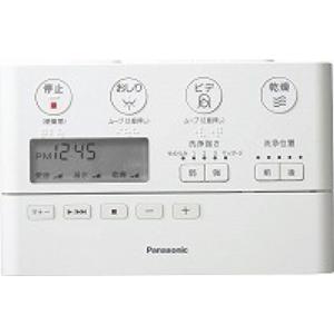 パナソニック 純正 CH1201150YKZZ NEWアラウーノ CH1201 用 リモコン