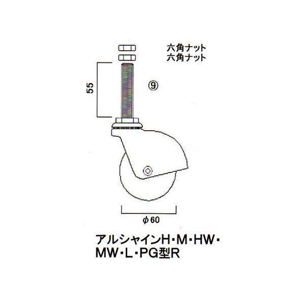 LIXIL TOEX 伸縮門扉 用 アルシャインキャスター マイルドブラック CHS21031A 1...