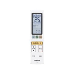 Panasonic（パナソニック） CWA75C4661X A75C4662 エアコン 用の 純正