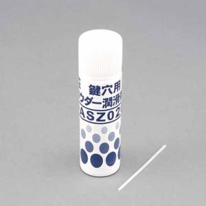 送料込み LIXIL リクシル トステム 玄関ドア 鍵穴スプレー （潤滑剤）（JNシリンダー除く） 美和製 商品コード : DASZ020 (MIWA 3069)