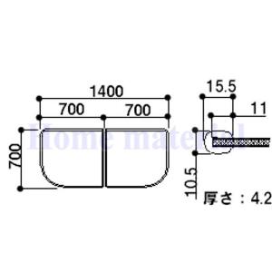 風呂ふた Dm60 Pt0668 適用浴槽 日立ハウステック 風呂フタ 適用浴槽 Cバス1600 風呂フタ 組みふた 外寸 700 1400mm 風呂ふた 品番 Dm60 Pt0668 Homematerial
