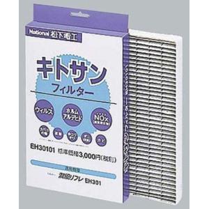 送料無料 森修焼 アーススタビライザー ガンマプラス 1個入り 自然健康