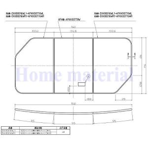 TOTO 風呂ふた EKKS3BKAA22WN 130クレイドル軽量蓋２枚 TOTO 風呂ふた EKK80036」の人気商品一覧 | 安い商品を通販