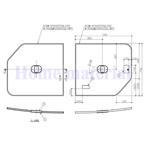 お風呂のふた TOTO 風呂ふた 組みふた バスルーム クレイドル浴槽 1650用 割フタ（断熱仕様...