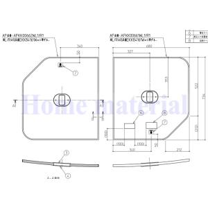 お風呂のふた TOTO 風呂ふた 1400クレイドル浴槽向け断熱ふろふた EKK84161WR1｜homematerial