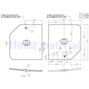 TOTO お風呂のふた 風呂ふた 組み合わせ式 組みふた EKK84105W (代替品
