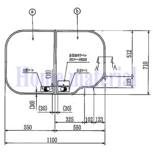 お風呂のふた TOCLAS トクラス  (旧ヤマハ） 2分割合わせ風呂ふた FFADAW1AX 1100(長さ)×710(幅)｜homematerial