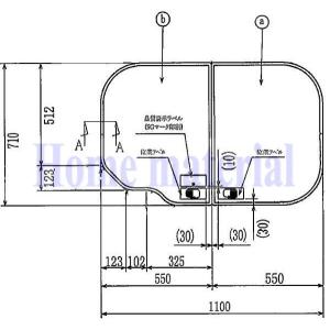 専用ページ　トクラス　風呂蓋　FFDTDW2AA 送料無料 トクラス TOCLAS 断熱合わせフタ（2分割）【FFDTDW2AA