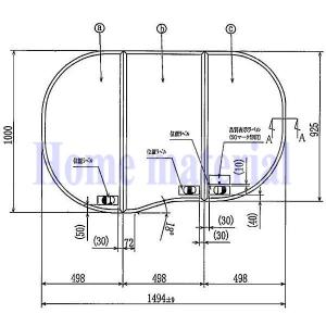 お風呂のふた TOCLAS トクラス  (旧ヤマハ） 3分割合わせ風呂ふた FFADHW1AX  （品番変更 FFADHW1AX-S ) 1494(長さ)×1000(幅)｜homematerial