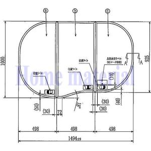 送料無料 お風呂のふた TOCLAS トクラス  (旧ヤマハ） 3分割合わせ風呂ふた FFADHW1AX （品番変更 FFADHW1AX-S ) 1494(長さ)×1000(幅)｜homematerial