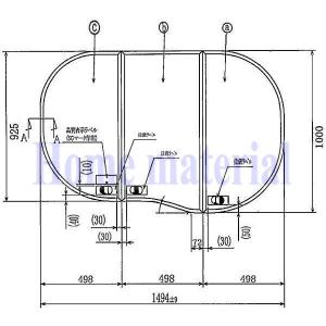 お風呂のふた TOCLAS トクラス  (旧ヤマハ） 3分割合わせ風呂ふた FFADHW2AX 1494(長さ)×1000(幅)｜homematerial