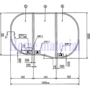 送料無料 お風呂のふた TOCLAS トクラス  (旧ヤマハ） 3分割合わせ風呂ふた FFADHW2AX 1494(長さ)×1000(幅)｜homematerial