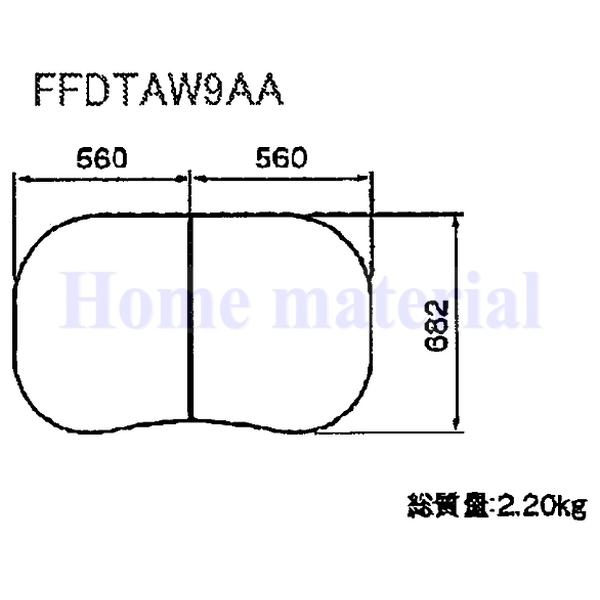 お風呂のふた TOCLAS トクラス (旧ヤマハ） 断熱合わせフタ（２分割）3Dエルゴ浴槽 風呂蓋 ...