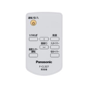 Panasonic リモコン（リモコンホルダー付き） ACRA75C02060X dwos6rj Panasonic（パナソニック） 送料込み エアコン用 リモコン(リモコン