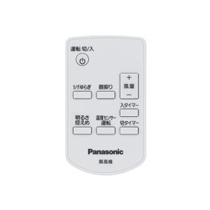 Panasonic 送料込み パナソニック エアコン用 リモコン CWA75C4420X