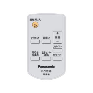 ACRA75C14650X パナソニック Panasonic エアコン リモコン Panasonic 【純正品】ACRA75C14650X エアコン用純正リモコン【CS