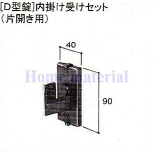 東洋エクステリア　オーバードア　リモコン送信機　TRS-400 LIXIL（リクシル） 在庫有 送料無料 LIXIL TOEX オーバードア用